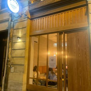 Connaissez-vous le vin blanc au basilic ?